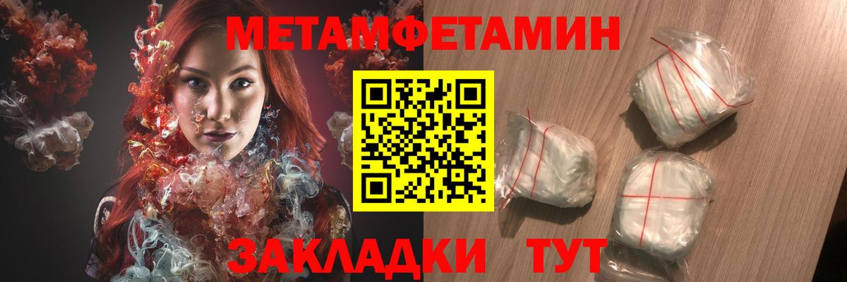 Камышин  АМФЕТАМИН VHQ  Amphetamine  Вход с VPN 