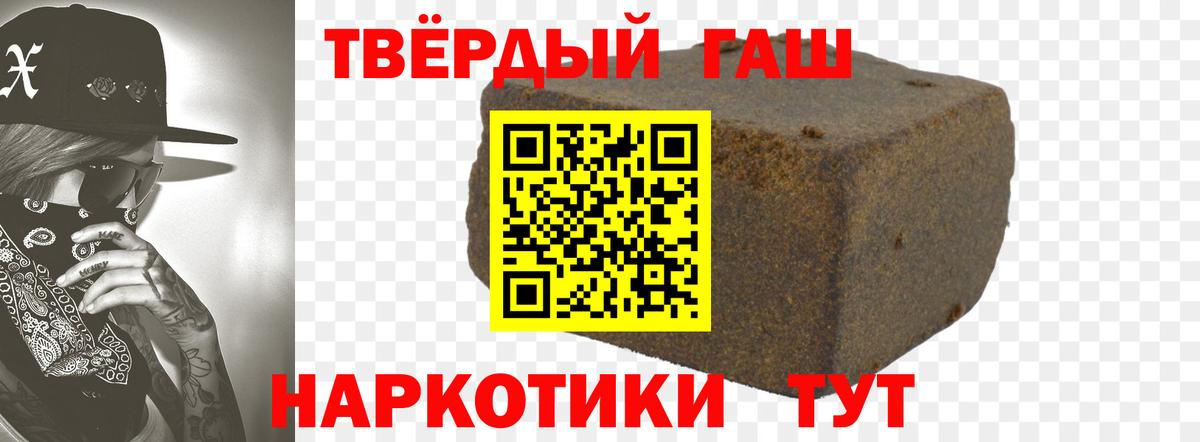 Камышин  Гашиш AMNESIA HAZE  Гашиш hashish  Вход с VPN 