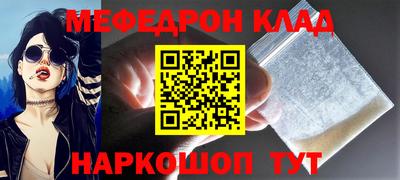 прущие крисы Краснодар