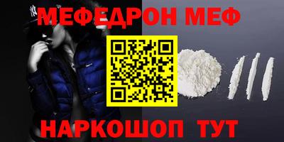 прущие крисы Краснознаменск