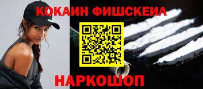 прущие крисы Краснознаменск