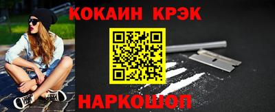 прущие крисы Краснознаменск