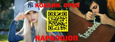 прущие крисы Краснознаменск
