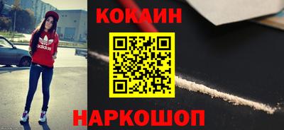 прущие крисы Краснодар
