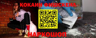 прущие крисы Краснодар