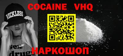прущие крисы Краснознаменск