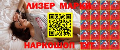 прущие крисы Краснодар