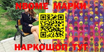 прущие крисы Краснодар