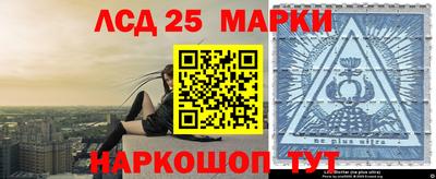 прущие крисы Краснодар