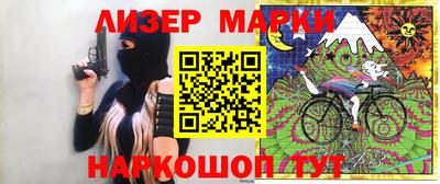 мяу мяу мука Краснокаменск