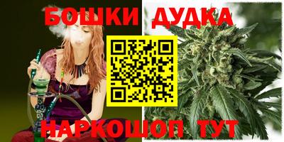 прущие крисы Краснодар