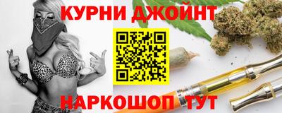 прущие крисы Краснодар