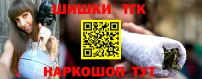мяу мяу мука Краснокаменск