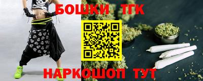 прущие крисы Краснознаменск