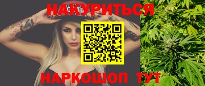 прущие крисы Краснознаменск
