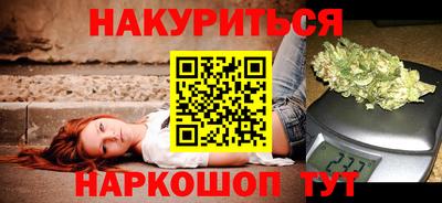 мяу мяу мука Краснокаменск