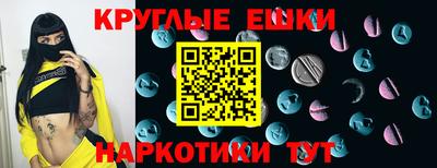 прущие крисы Краснодар