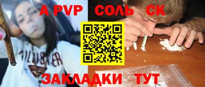 мяу мяу мука Краснокаменск