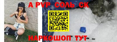 прущие крисы Краснодар