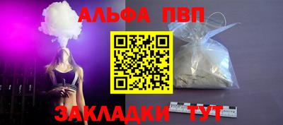 мяу мяу мука Краснокаменск