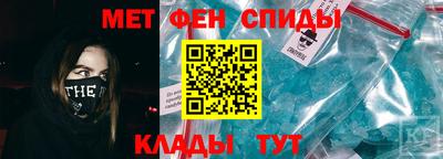 мяу мяу мука Краснокаменск