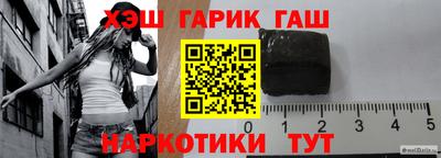 прущие крисы Краснодар