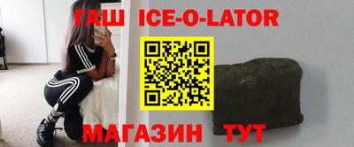 мяу мяу мука Краснокаменск