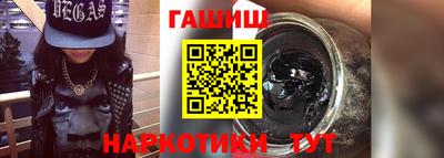 прущие крисы Краснодар