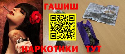 мяу мяу мука Краснокаменск