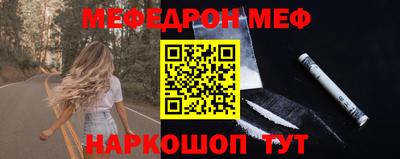 прущие крисы Краснознаменск
