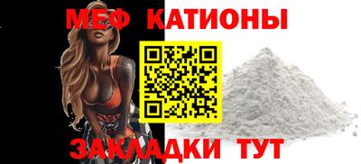 прущие крисы Краснодар
