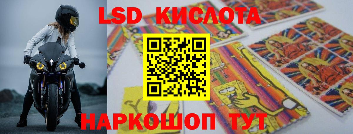 LSD-25 экстази ecstasy Камышин