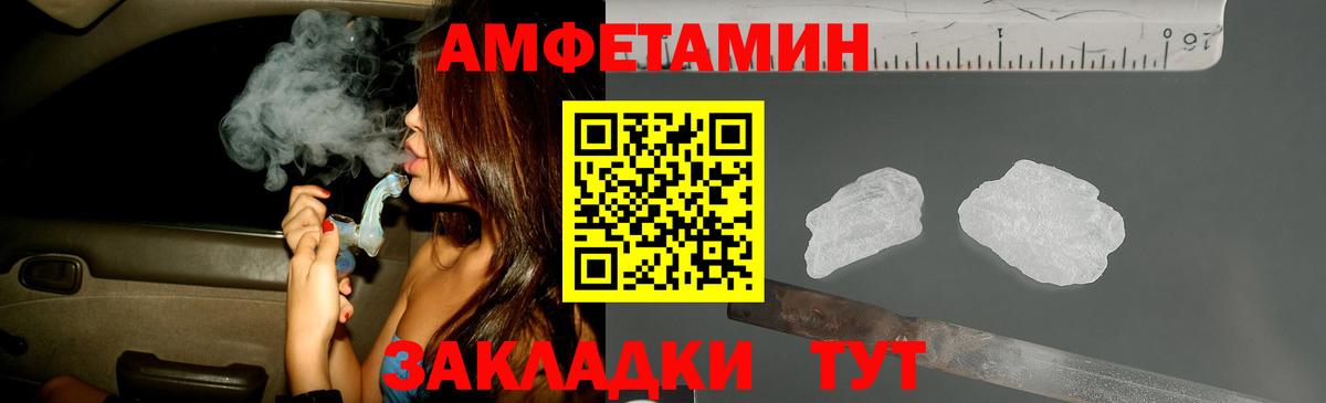 Первитин мет Камышин