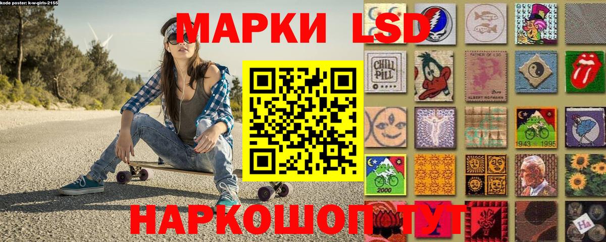 Камышин  Марки N-bome 1,5мг  Марки N-bome 1,5мг  Вход с VPN 