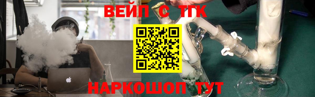ТГК Wax Камышин