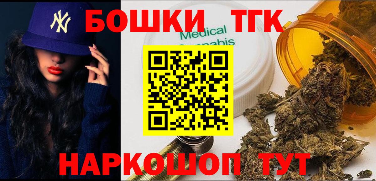 Марихуана MAZAR  Марихуана SATIVA & INDICA  Конопля LSD WEED  Вход с VPN  Камышин  Шишки марихуана план 